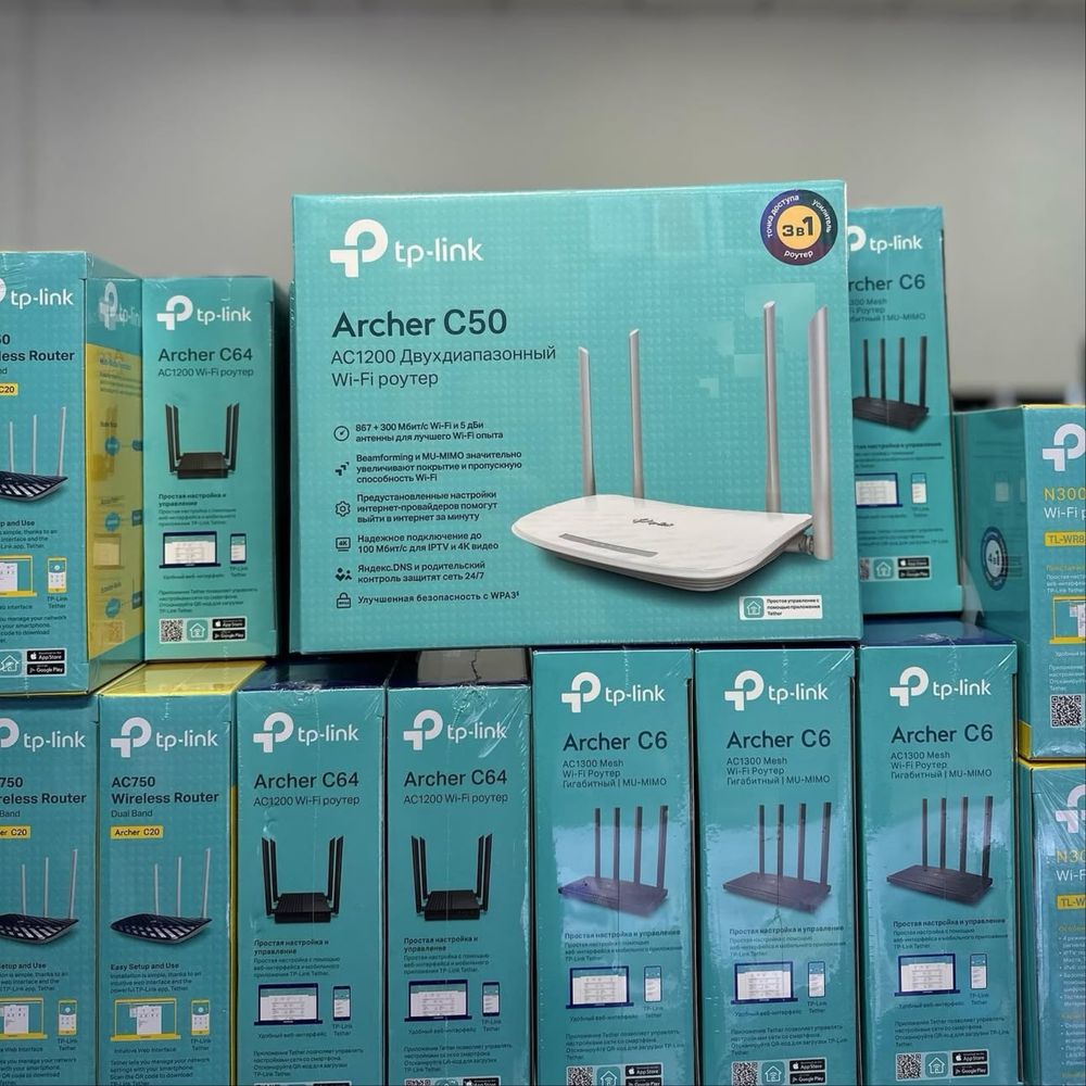 Wifi router optom