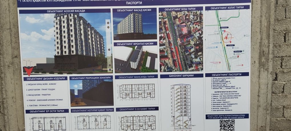 Кредит йок 2хона 40 квадрат Нахт пулга Келес карзинка наваcтройка с ре
