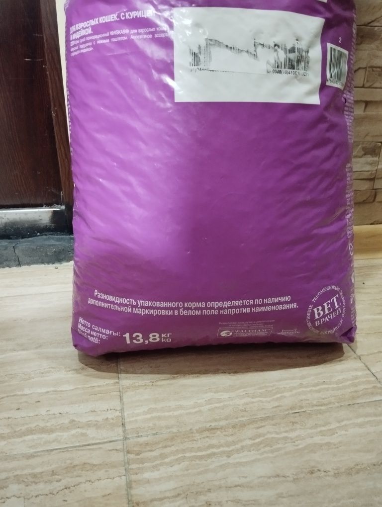 Продам для кошек