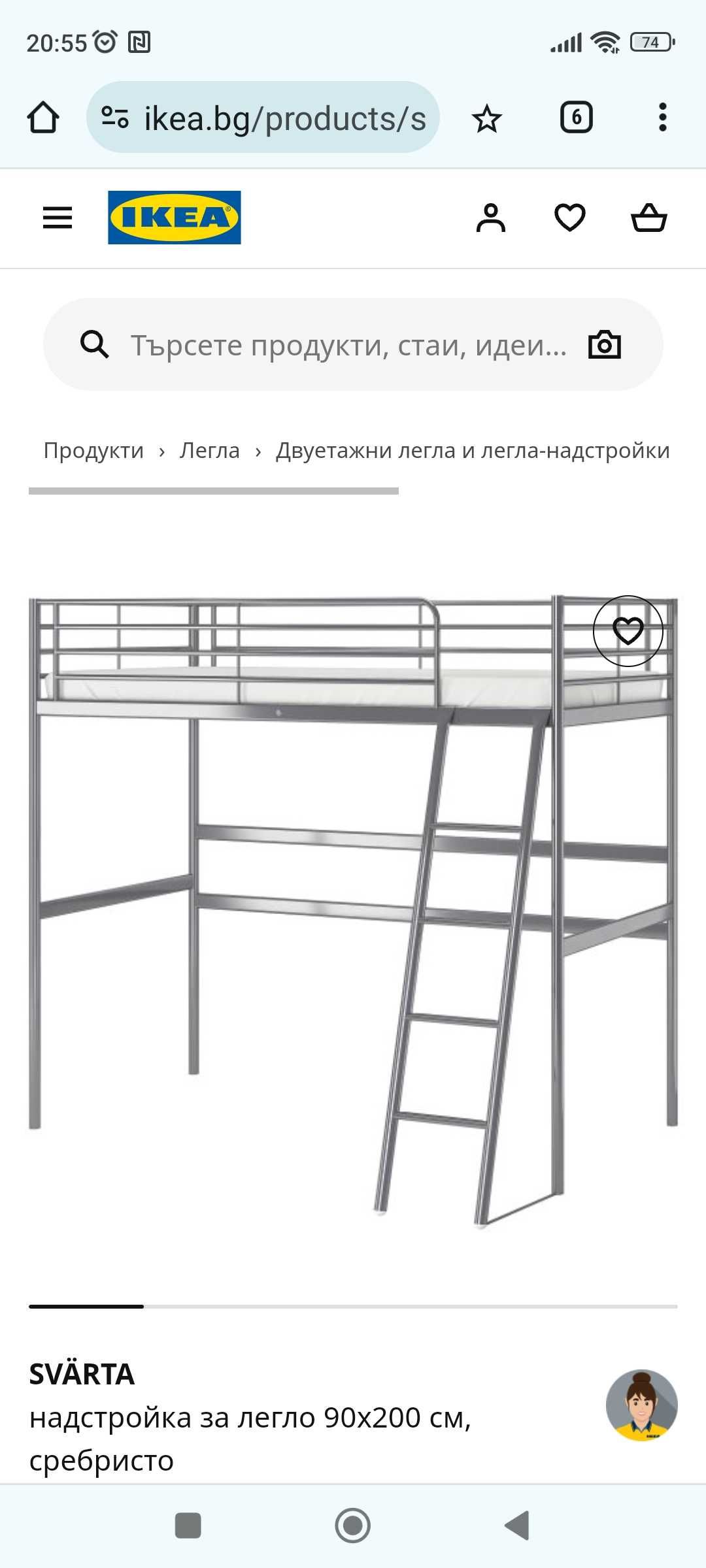 Детско легло - втори етаж