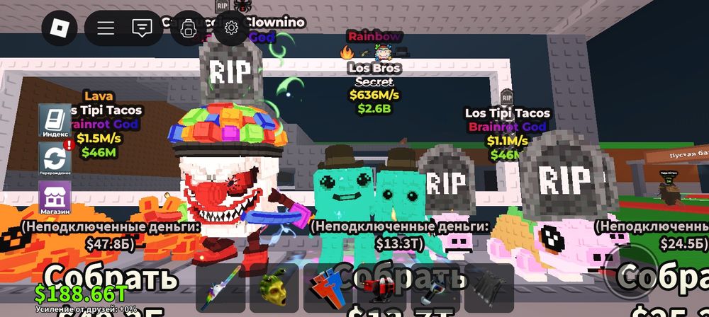 Продаю Лос брос ребов