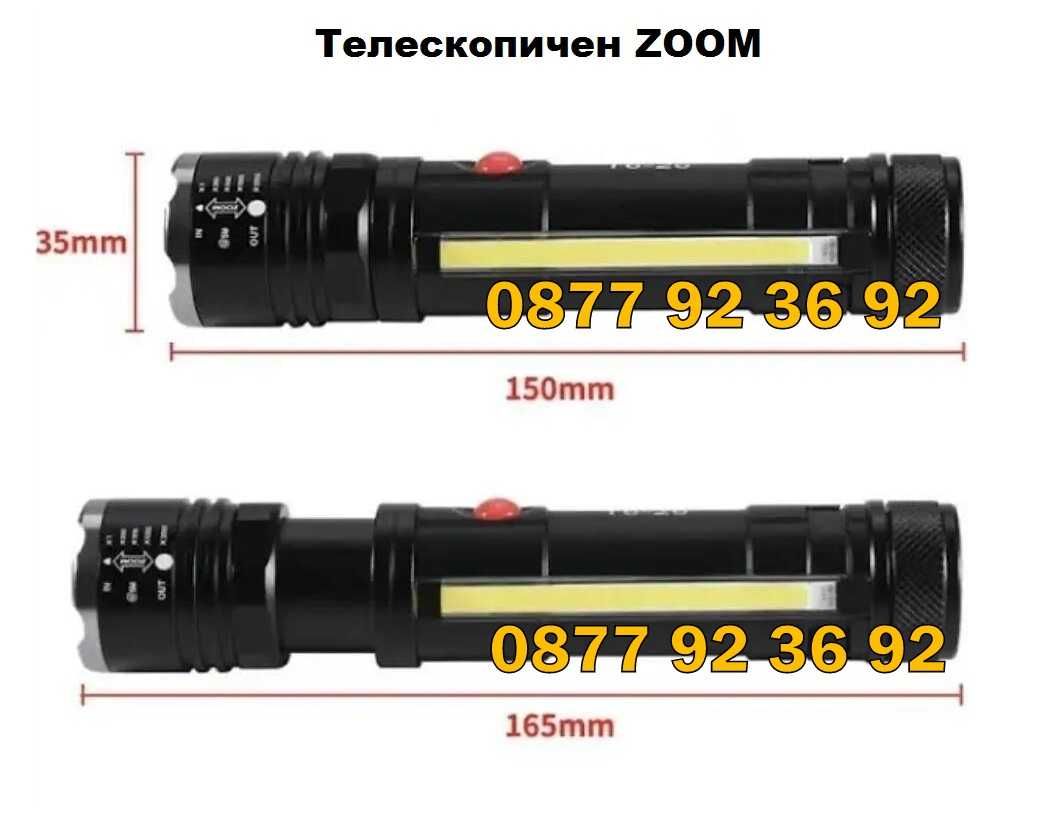 ПРОМО! + МАГНИТ LED МОЩЕН ПРОЖЕКТОР, фенер, работна лампа  T6-26 Т626