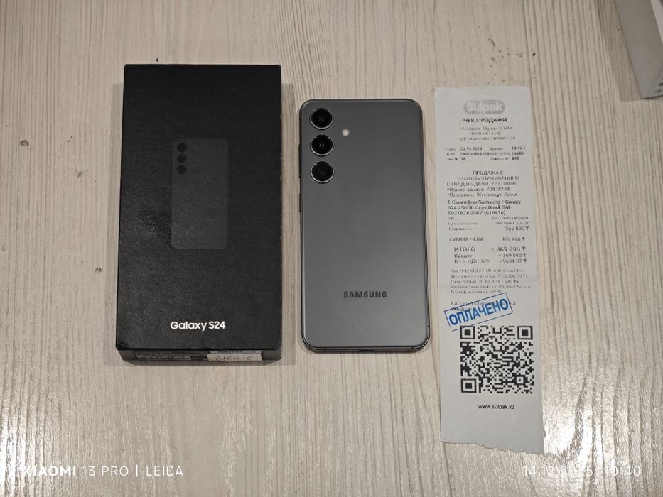 Samsung Galaxy S24 256gb