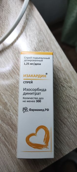 Обмен на продукты