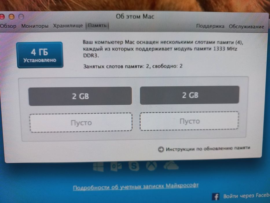 I MAC в хорошем состоянии