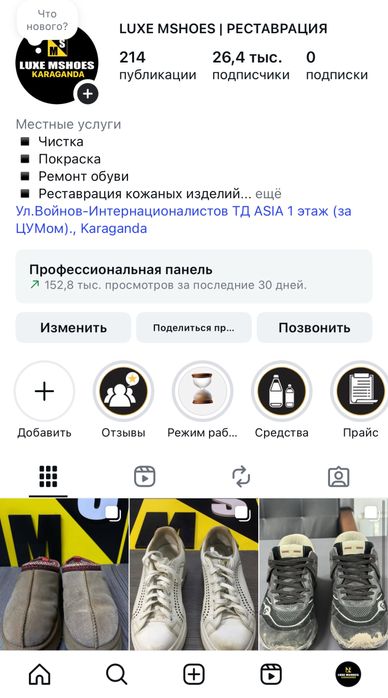 Продам Действующий бизнес