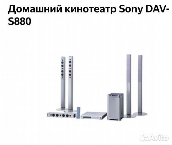 Damashni kinoteatr spniy