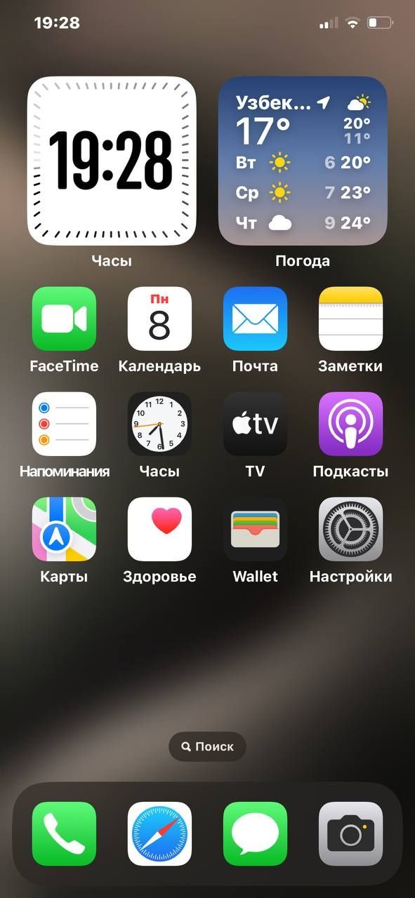 iPhone 11 pro max келсимлы