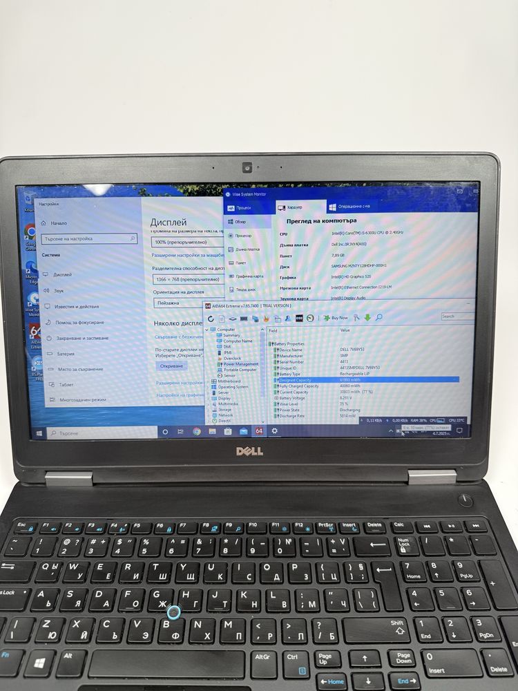 Лаптоп DELL Latitude E5570/i5-6300U/8GB RAM/128GB SSD