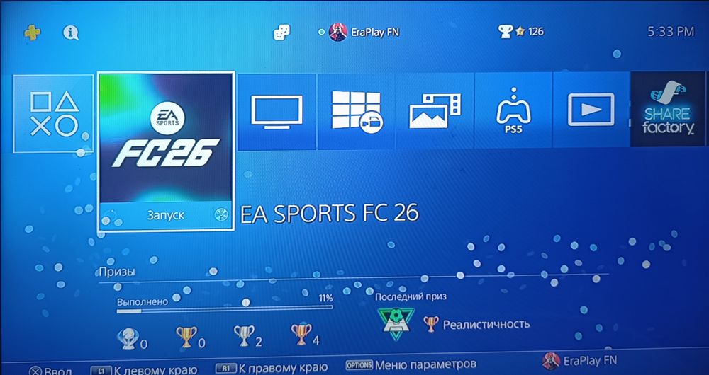 Playstation 4 Fat 500gb