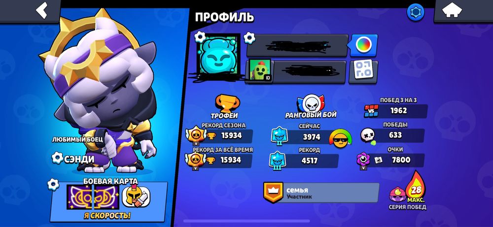 Бравл акк 1000тг