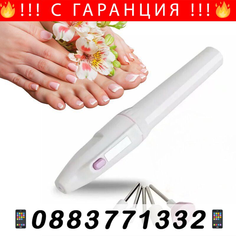 НЕМСКИ Дамски комплект за маникюр и педикюр – SalonShaper + ЛЕД ФЕНЕР