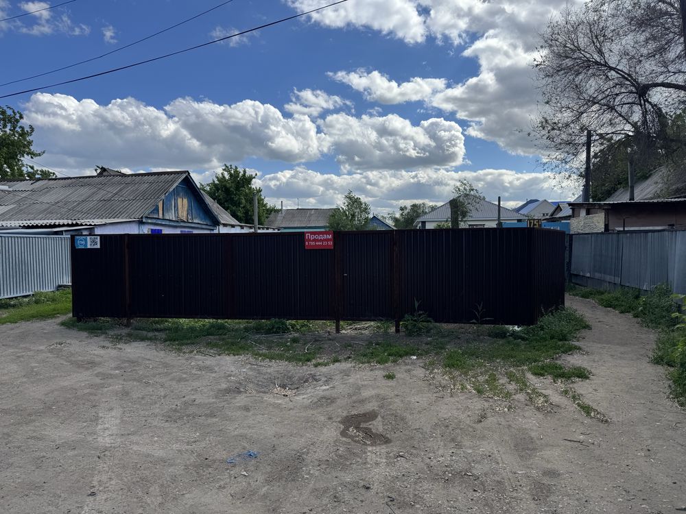 Продам землю на старый часть города