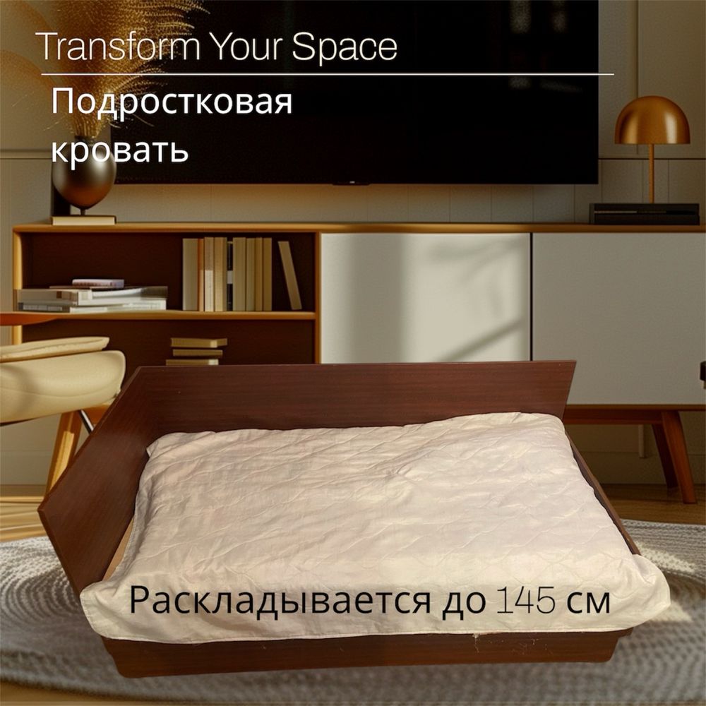 Продам кровать