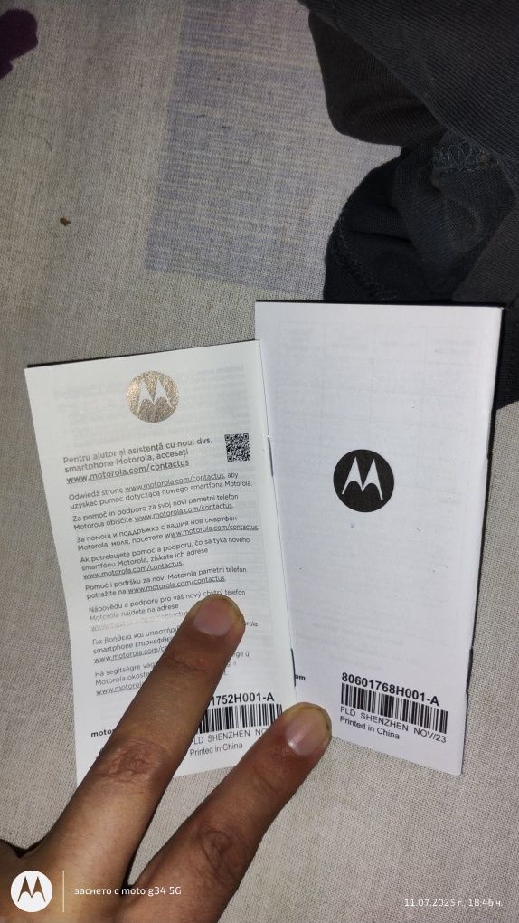 Продава се  Смартфон Мото g 34 5g
