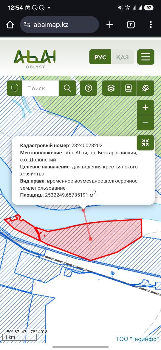 Земля 250 га вдоль реки под орошение.