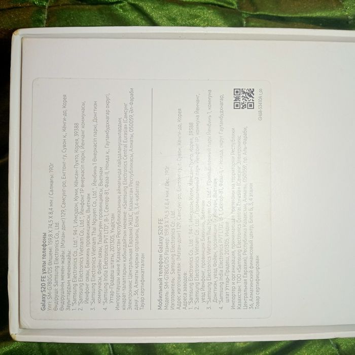 Samsung s20fe очень хорошее состояния