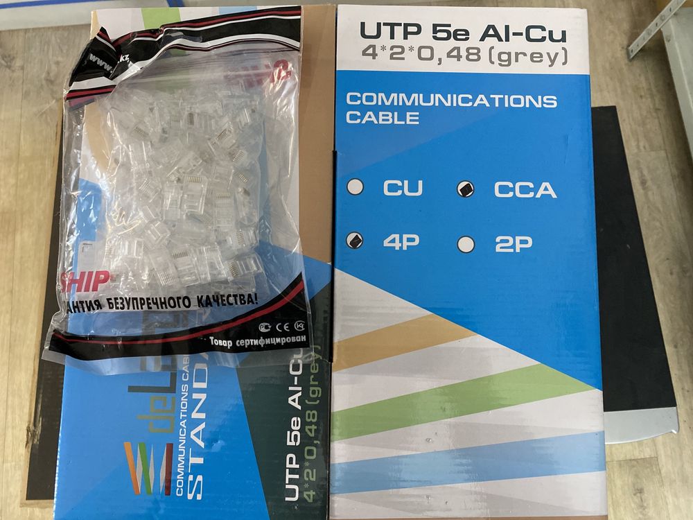 Кабель сетевой LAN RJ-45