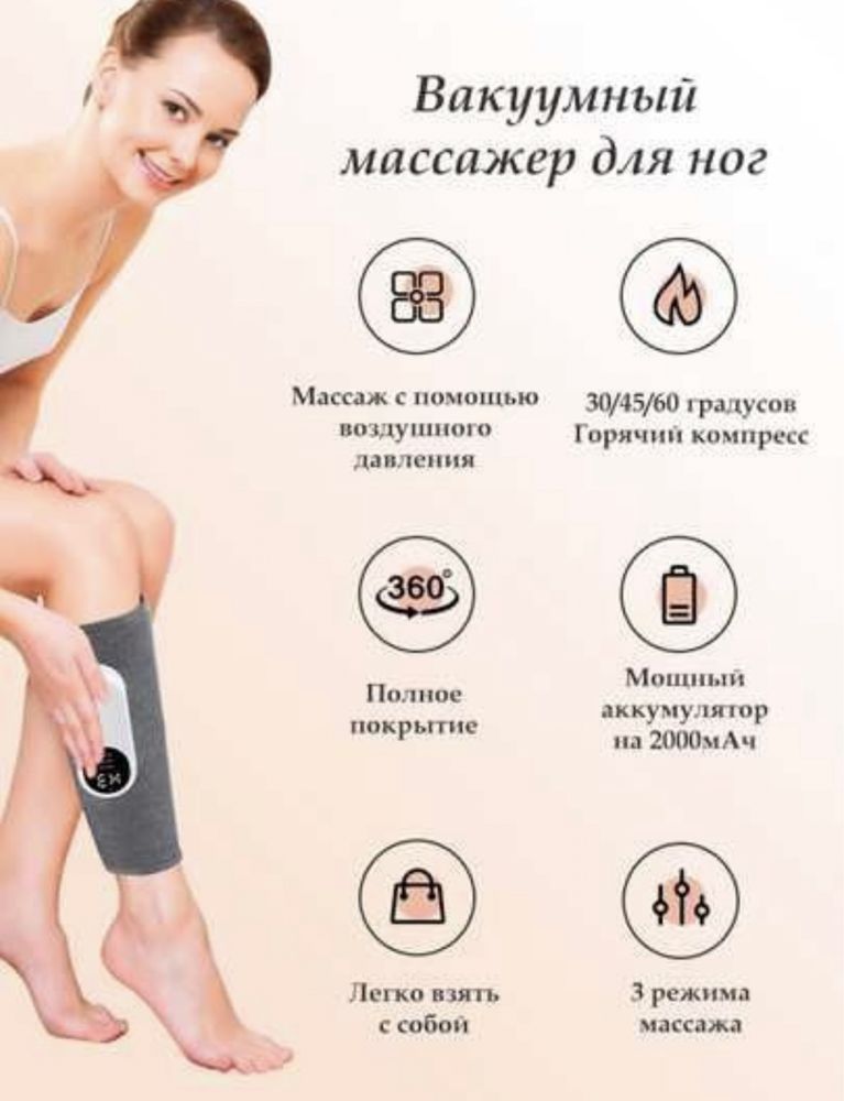 Электрический массажер для ног с функцией нагрева Доставка есть!