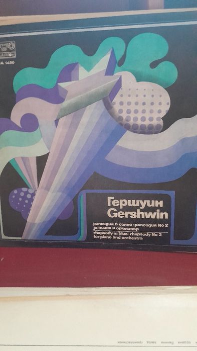 Предлагам грамофони плочи. 20бр.за 50лв.