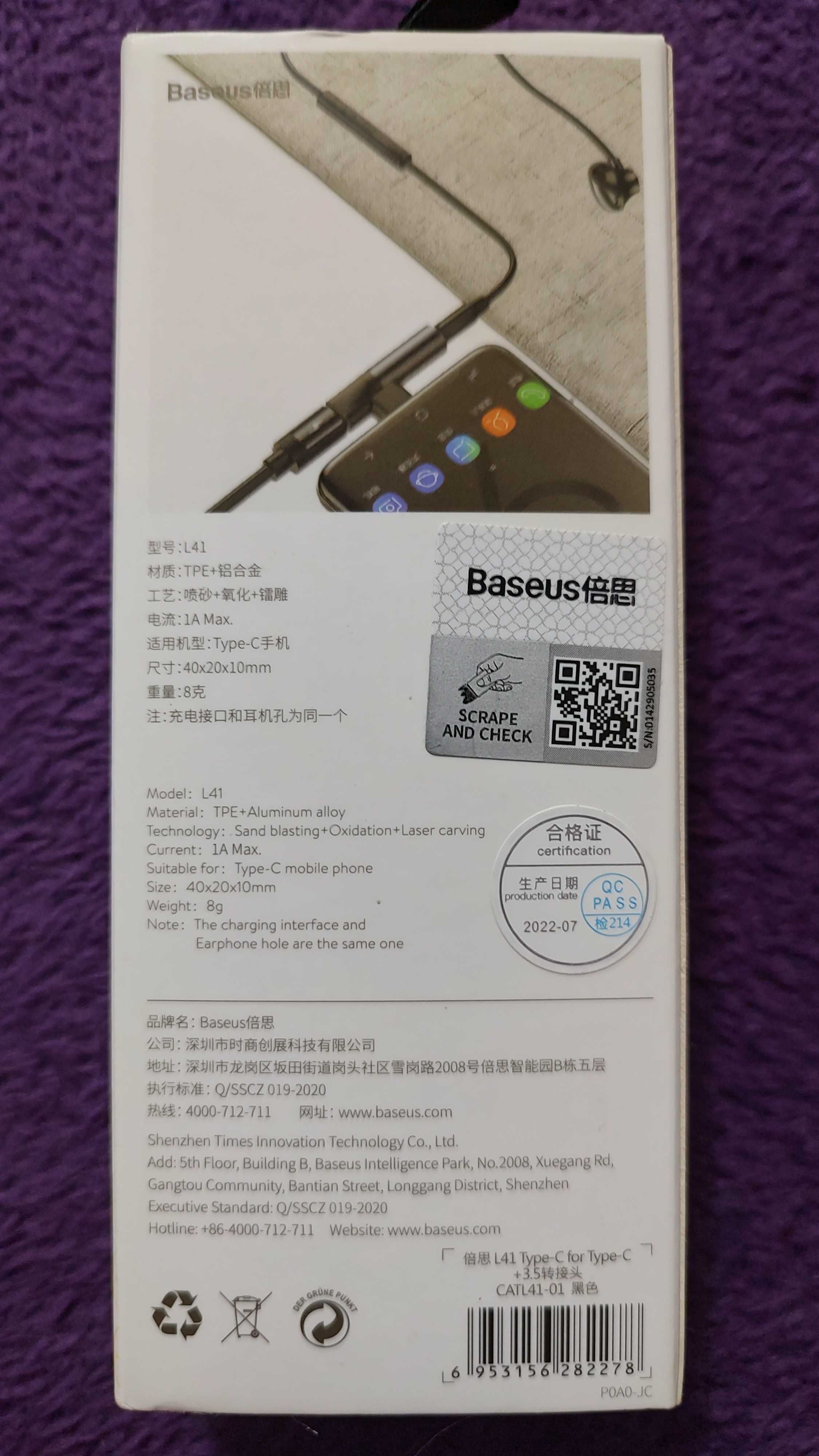 Adaptor telefon Type C Baseus