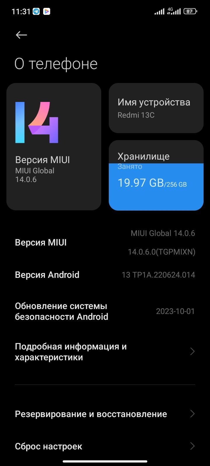 Redmi 13C Clover Green 8+4GB RAM 256GB ROM