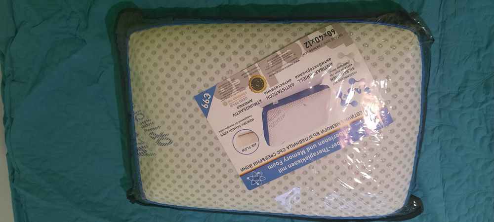 Възглавници с масажираща нишка