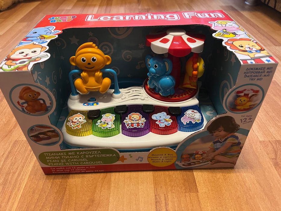 Pian cu carusel de jucarie