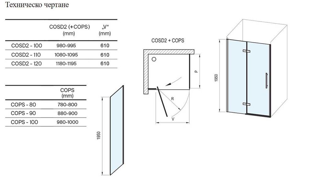 Чисто нова душ кабина Cool Black Matt 80x120см - Ravak