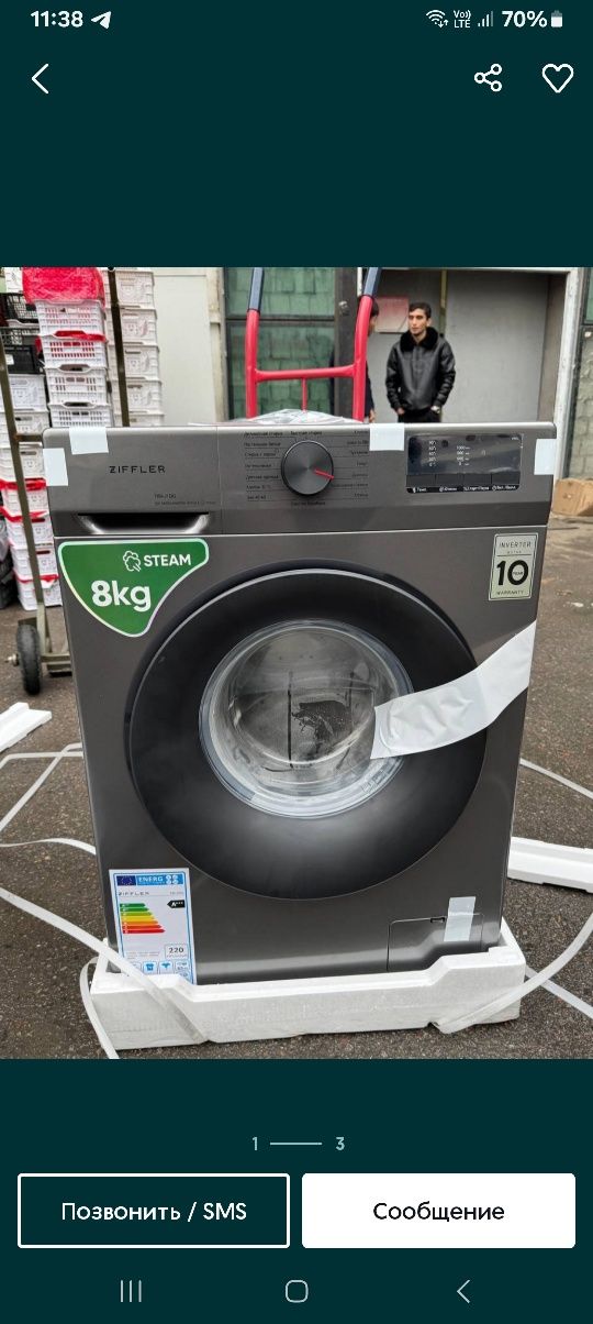 ZIFFLER T80-J1DG   8 kg