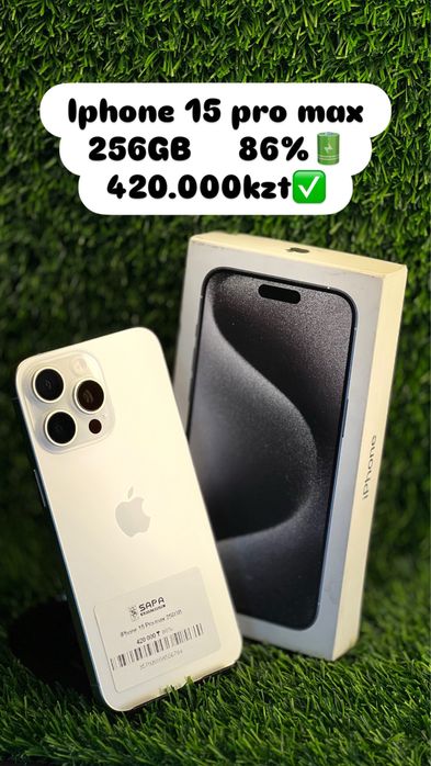 Айфон 15 про макс 256гб белыйй