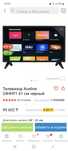 Продам смарт телевизор