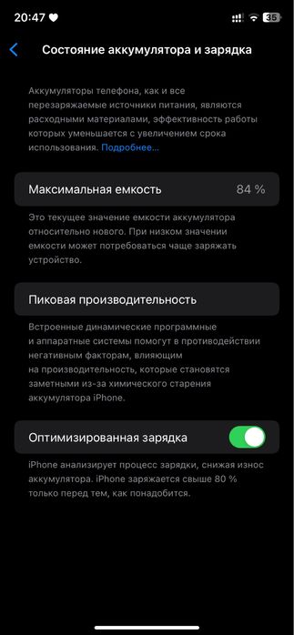 iphone 11 с коробкой