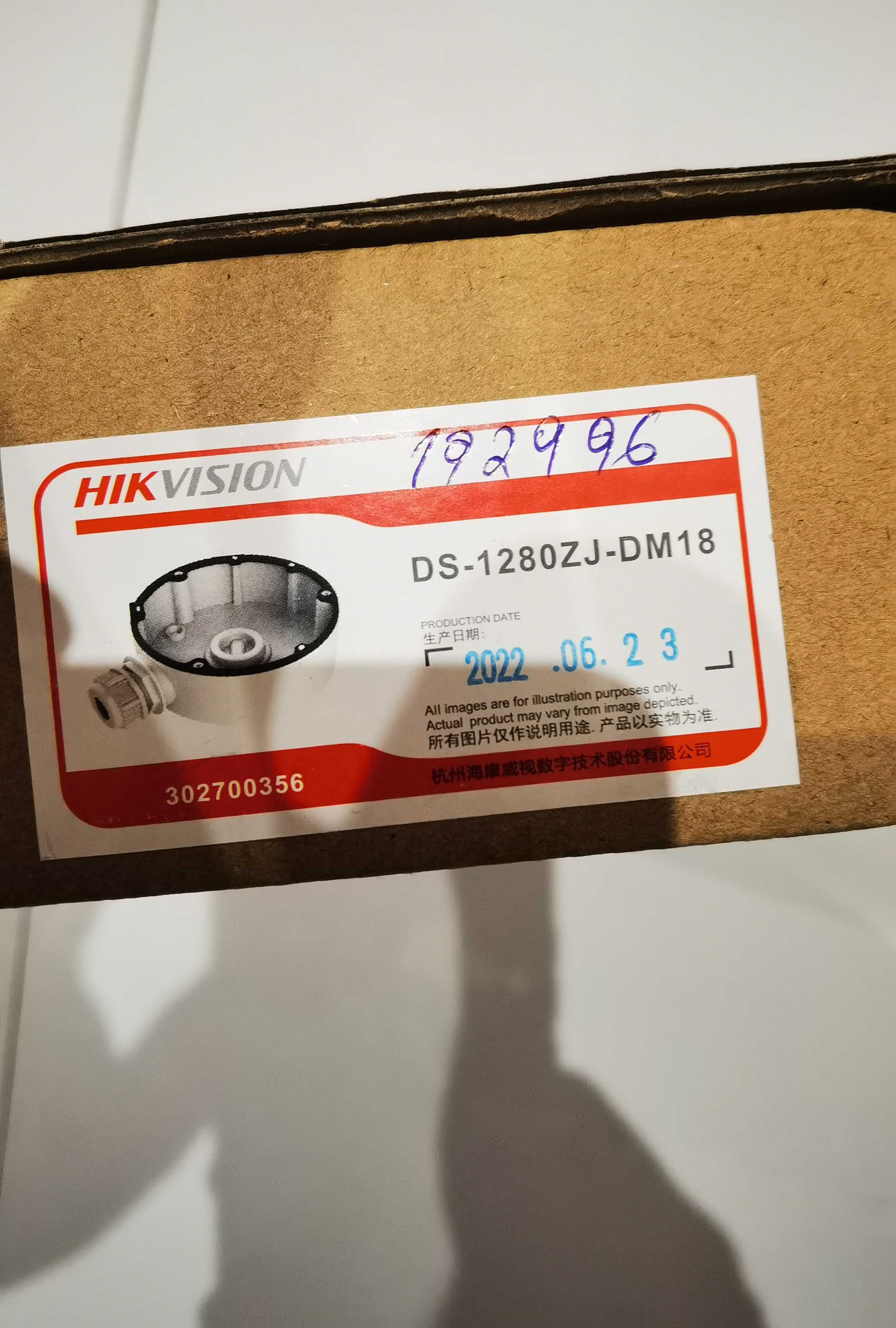 Hikvision DS-1280ZJ-DM18 монтажна основа, стойка за камера