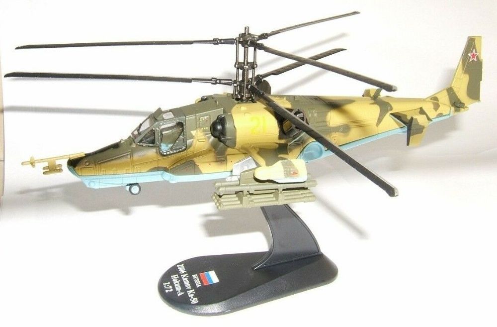 Хеликоптер- Kamow KA-50 Hokum 1:72 metal Amercom.