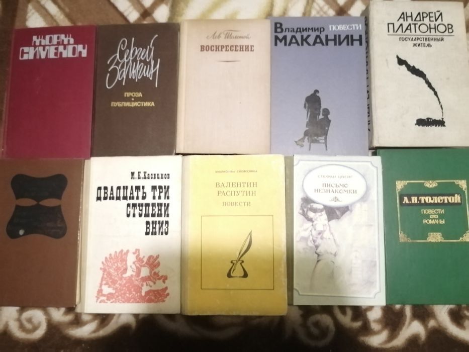 Продаётся домашняя библиотека