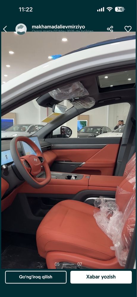 Dongfeng eπ 008 ultra