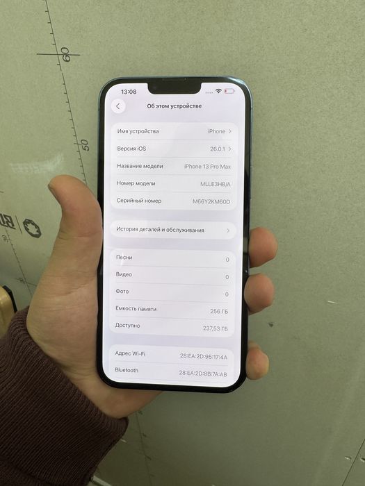 13 pro max srochniy sotiladi