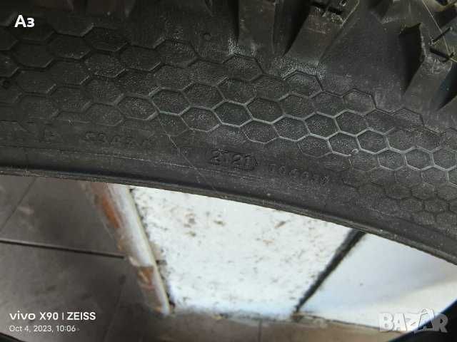 ГУМА: Continental Trail King 29X2.40 WIRE BLACK