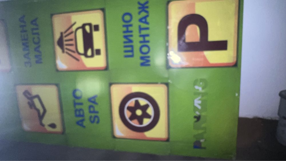 Продам наружный реклама