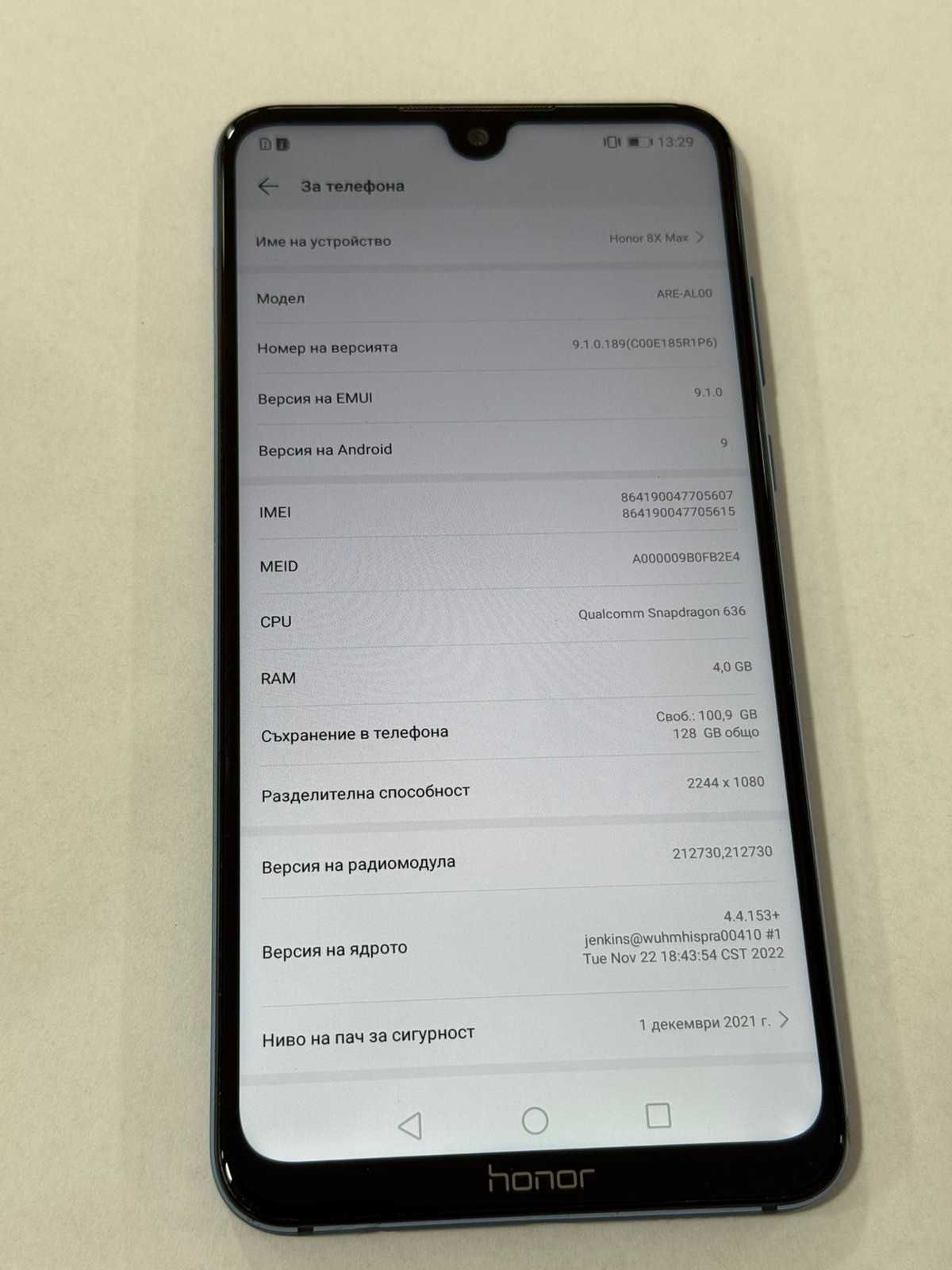 Продавам Honor X8 Max 128