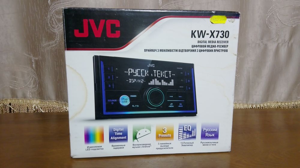 jVC KW-X730 приемник с флэшкой