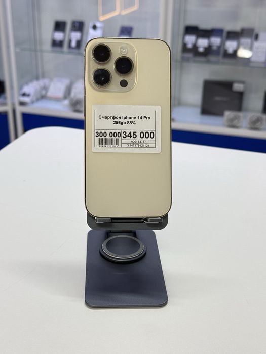 Iphone 14 Pro,Айфон 14 Про,Рассрочка,Апорт Маркет