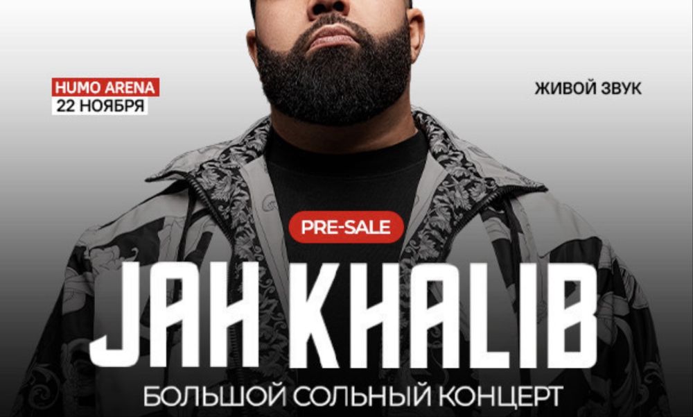 Bilet jah khalib vip lounge