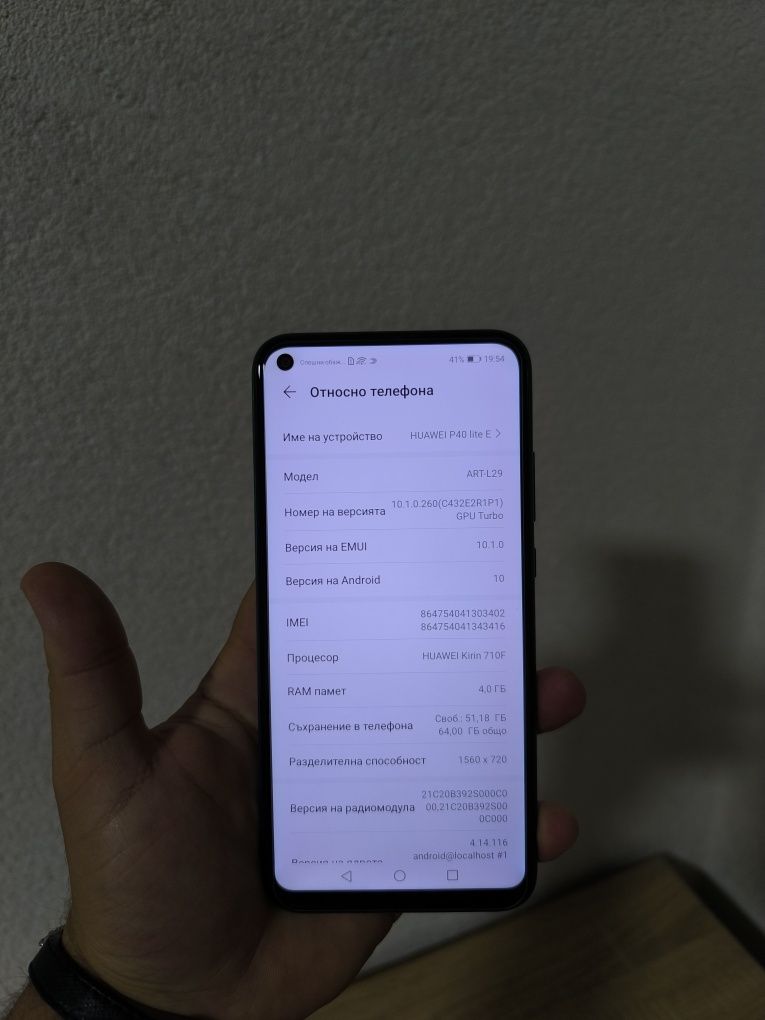 Huawei p40 Lite e