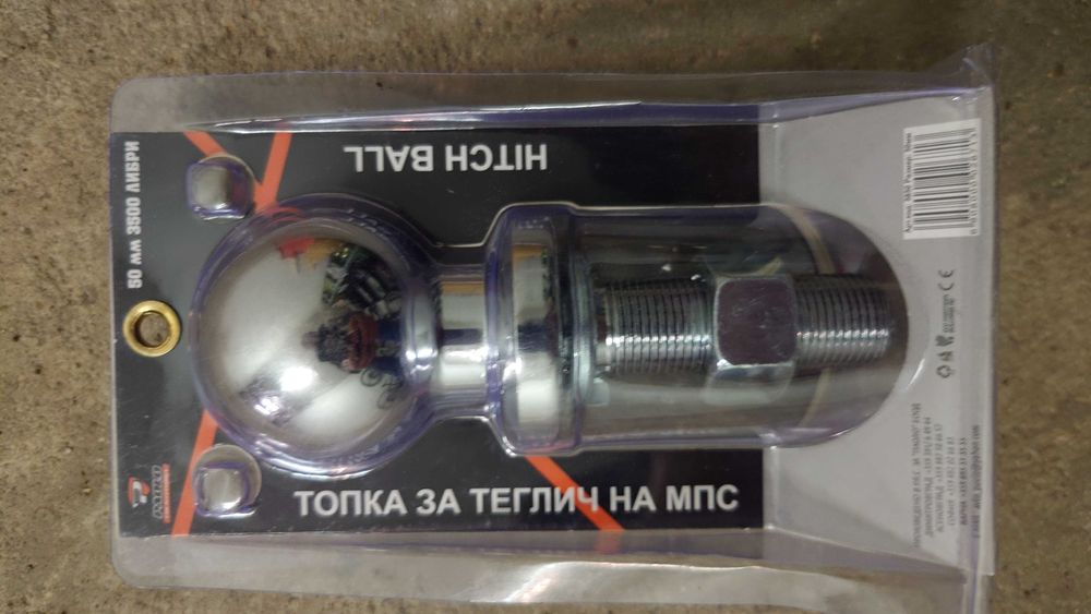 Топка за теглич 50мм