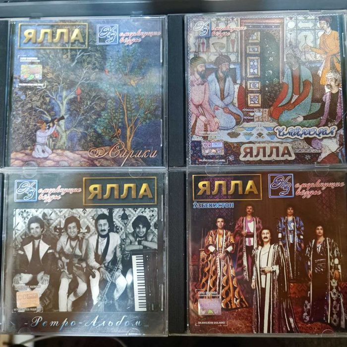 Аудио диски CD, лицензионные