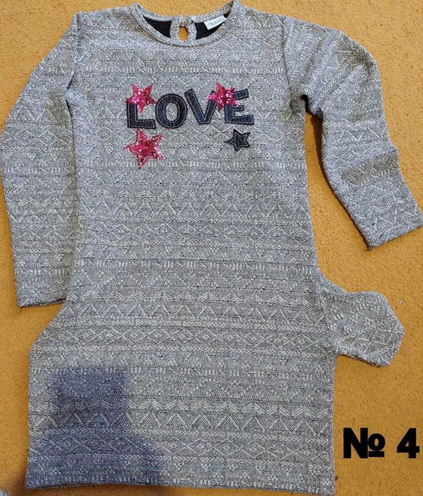 Рокли за всеки повод  Carnival Kids НМ и LC Waikiki, Breeze