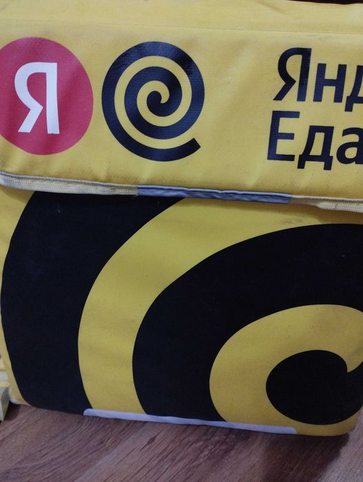 Яндекс термо сумка