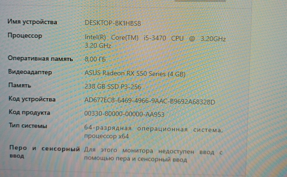 Kompyuter to‘plami va o‘yin kreslosi sotiladi (Core i5, 8GB RAM, SSD)
